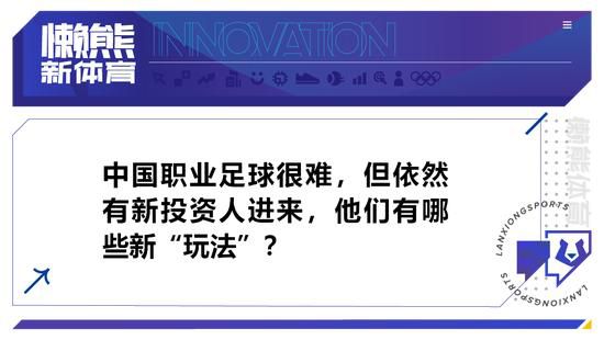 马蒂普伤情克洛普告诉记者：“（马蒂普）这是十字韧带断裂（ruptured），很不幸与我一开始预期的一样，情况看起来就是如此，非常不幸。